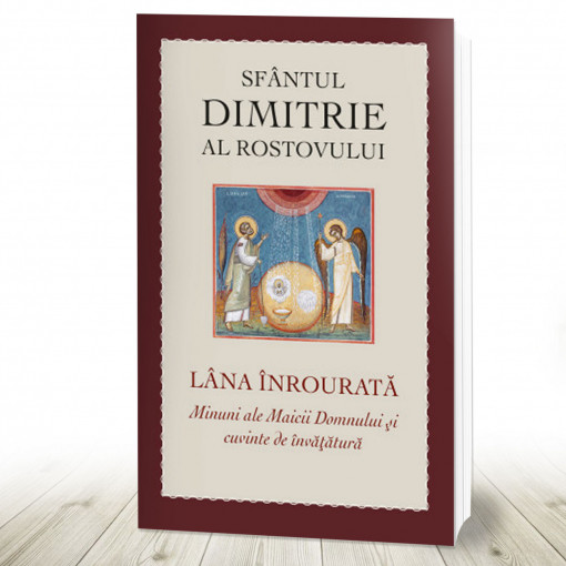 Lâna înrourată. Minuni ale Maicii Domnului şi cuvinte de învăţătură (R6-4)