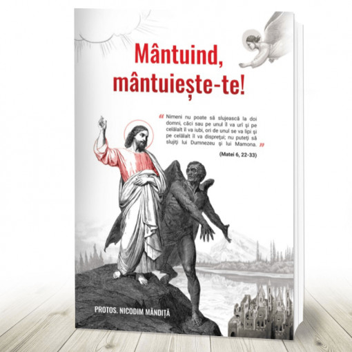 Mantuind, mantuieste-te! (R12-7)
