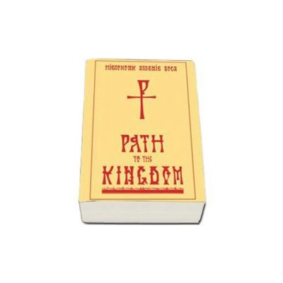 Path to the Kingdom (R1-2)
