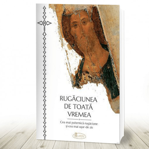 Rugaciunea de toata vremea - cea mai puternica rugaciune
