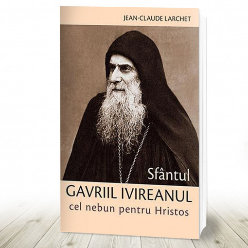 Sfântul Gavriil Ivireanul cel nebun pentru Hristos (R2-7)