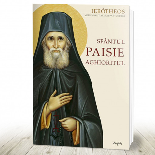 Sfantul Paisie Aghioritul (R10-1)