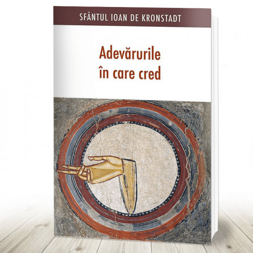 Adevărurile în care cred (R1-7)