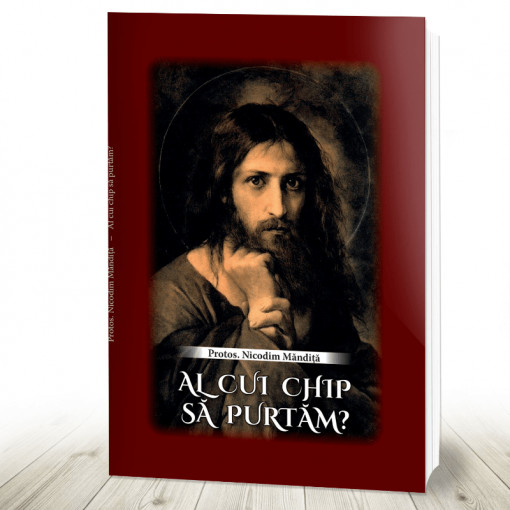 Al cui chip sa purtam (R12-2)