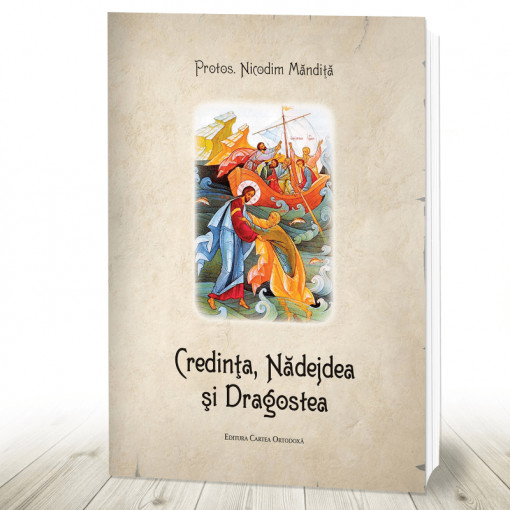Credinta, Nadejdea si Dragostea (R12-7)