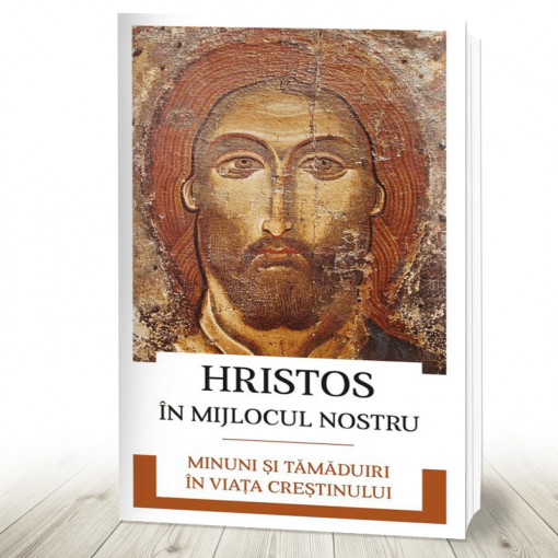 Hristos în mijlocul nostru Minuni și tămăduiri în viața creștinului ( R5-1)