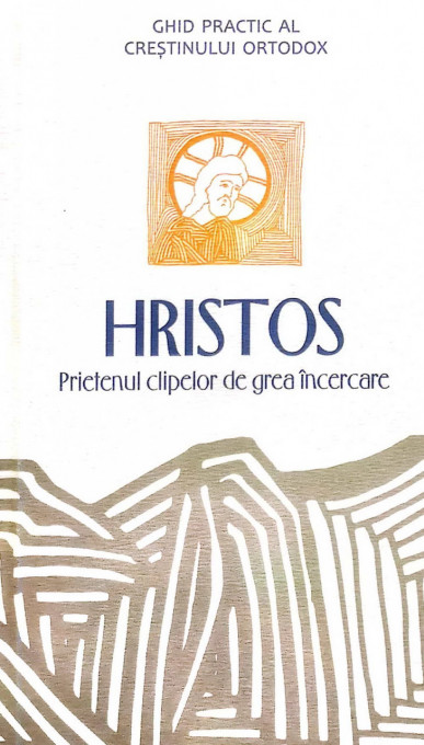 Hristos prietenul clipelor de grea incercare (R15-1)