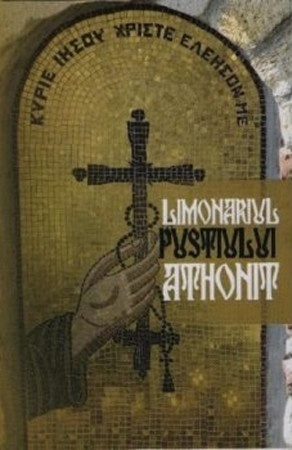 Limonariul pustiului athonit (R5-3)