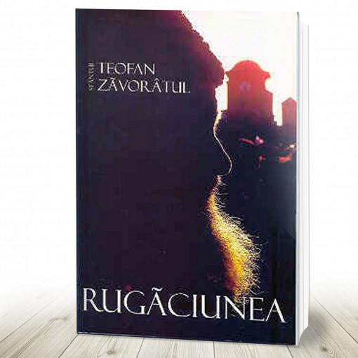 Rugăciunea (R1-3)