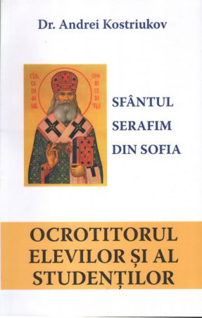 Sfantul Serafim din Sofia ocrotitorul elevilor si al studentilor (R9-8)