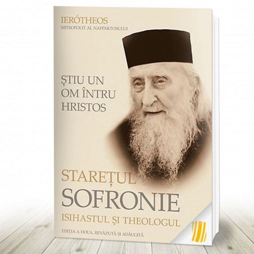 Știu un om întru Hristos: Starețul Sofronie, isihastul şi theologul (R9-1)