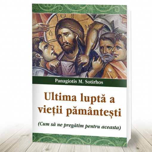 Ultima luptă a vieții pământești (Cum să ne pregătim pentru aceasta) (R4-3)