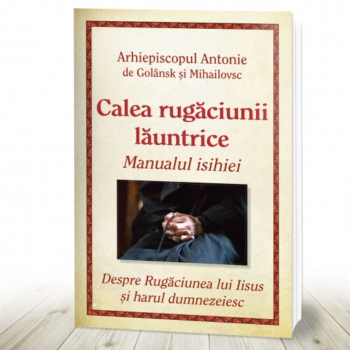 Calea rugăciunii lăuntrice. Manualul isihiei (R4-6)