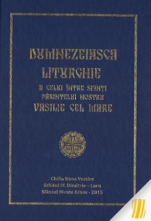 Dumnezeiasca Liturghie a celui intre Sfinti Parintelui nostru Vasile cel Mare