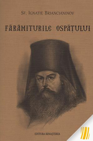 Faramiturile ospatului (R14-3)