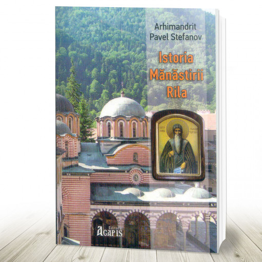 Istoria Manastirii Rila (R6-6)
