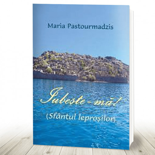 Iubeste-ma Sfantul leprosilor (R6-4)