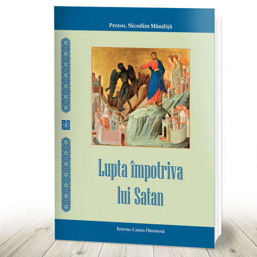 Lupta impotriva lui satan (R12-1)