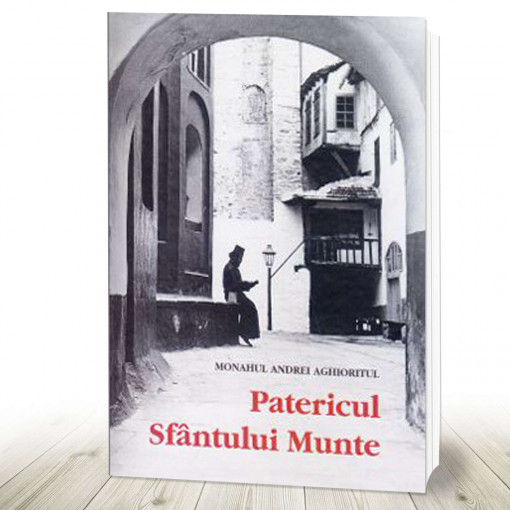 Patericul Sfantului Munte Monahul Andrei (R10-1)