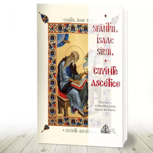 Cuvinte ascetice. Vol 1 - Cuvintele I-XXX