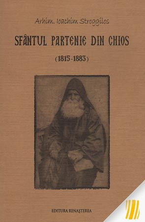 Sfantul Partenie din Chios (R14-3)