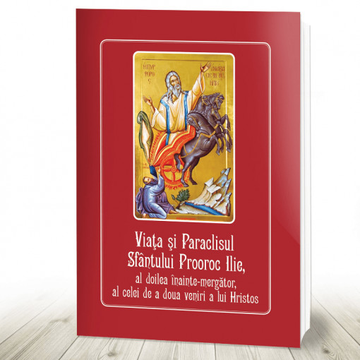 Viața și paraclisul Sfântului Prooroc Ilie