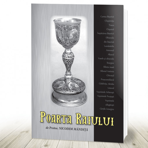 Poarta raiului Curtea bisericii Clopotnita Toaca (R12-4)