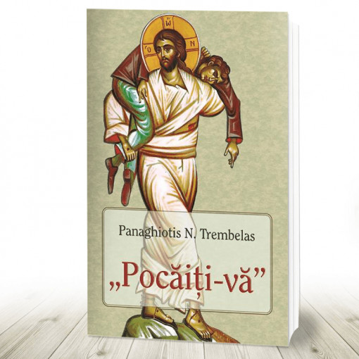 Pocaiti-va - Panaghiotis N Trembelas (R7-5)