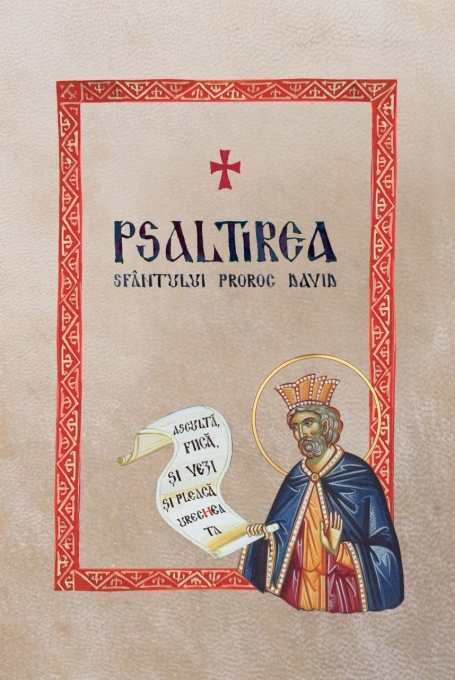 Psaltirea tradusa si comentata in Muntele Athos (R7-6)
