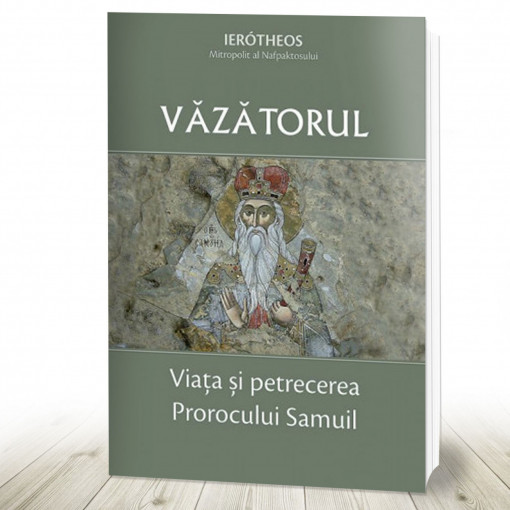 Văzătorul – Viața și petrecerea Prorocului Samuil (R12-1)