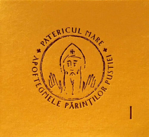 Calendar Patericul Mare (R16-1) - Img 1