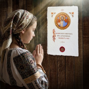 Hrisov Athonit Iisus Pantocrator | Rugăciunea Inimii - Img 4