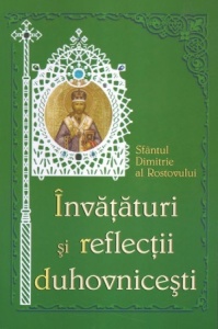 Invataturi si reflecții duhovnicești (R6-7)