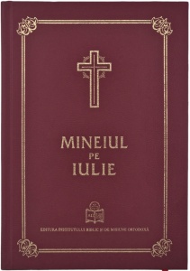 Mineiul pe Iulie