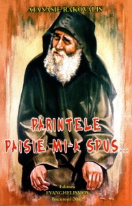 Părintele Paisie mi-a spus (R5-6)