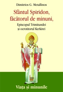 Sfântul Spiridon făcătorul de minuni - Episcopul Trimitundei și ocrotitorul Kerkirei (R4-8)
