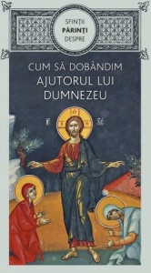 Sfinţii Părinţi despre cum să dobândim ajutorul lui Dumnezeu (R6-5)