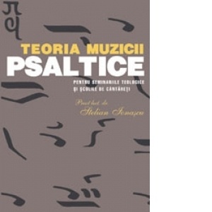 Teoria muzicii psaltice pentru Seminariile teologice și Școlile de cântăreți (S)