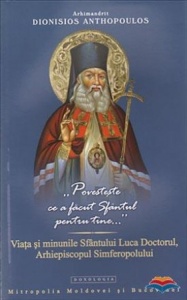 Viața și minunile Sfântului Luca Doctorul, Arhiepiscopul Simferopolului (R3-2)