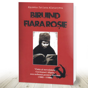 Biruind fiara rosie (R1-3)