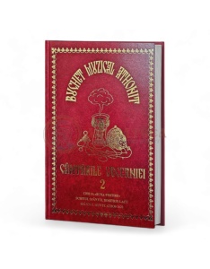Buchet muzical athonit - Vol. 2 - Cantarile Vecerniei (R15-7)