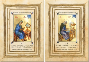 Eortodromion sau Talcuire la canoanele Sarbatorilor Imparatesti ( SET vol 1 - vol 2) (R6-J)