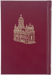 Noul Testament cu Psalmii format 053 grena 19 × 13 cm (R15-5) - Img 2