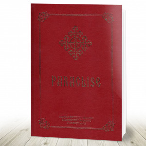 Paraclise – Vol. 1 (R15-6)
