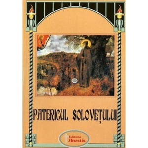 Patericul Solovețului (R7-1)