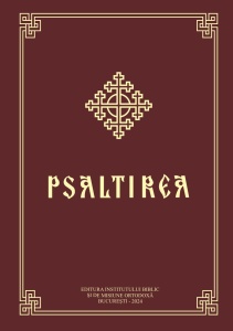 Psaltirea format mediu brosata 14X20CM (R15-6)