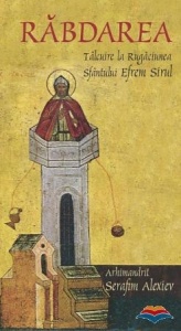 Răbdarea. Tâlcuire la rugăciunea sfântului Efrem Sirul (R7-4)