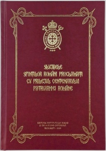 Slujbele Sfintilor romani proclamati cu prilejul Centenarului Patriarhiei Romane (R15-5)