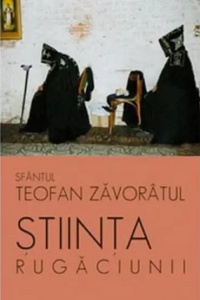 Știința rugăciunii (S)