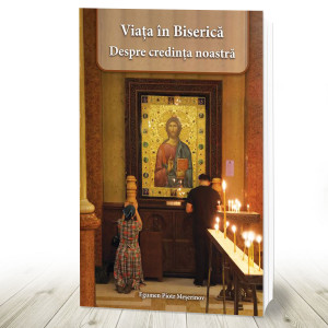 Viața în Biserică Despre credința noastră. (R10-7)